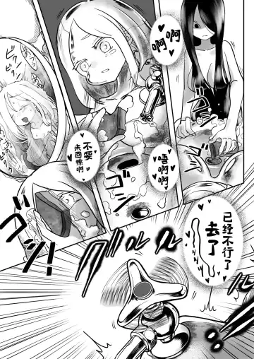 [Archipelago] Dead End House 2 Tsuika Episode Fhentai - Page 7