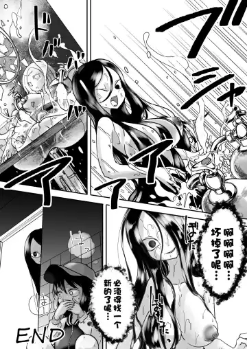 [Archipelago] Dead End House 2 Tsuika Episode Fhentai - Page 8