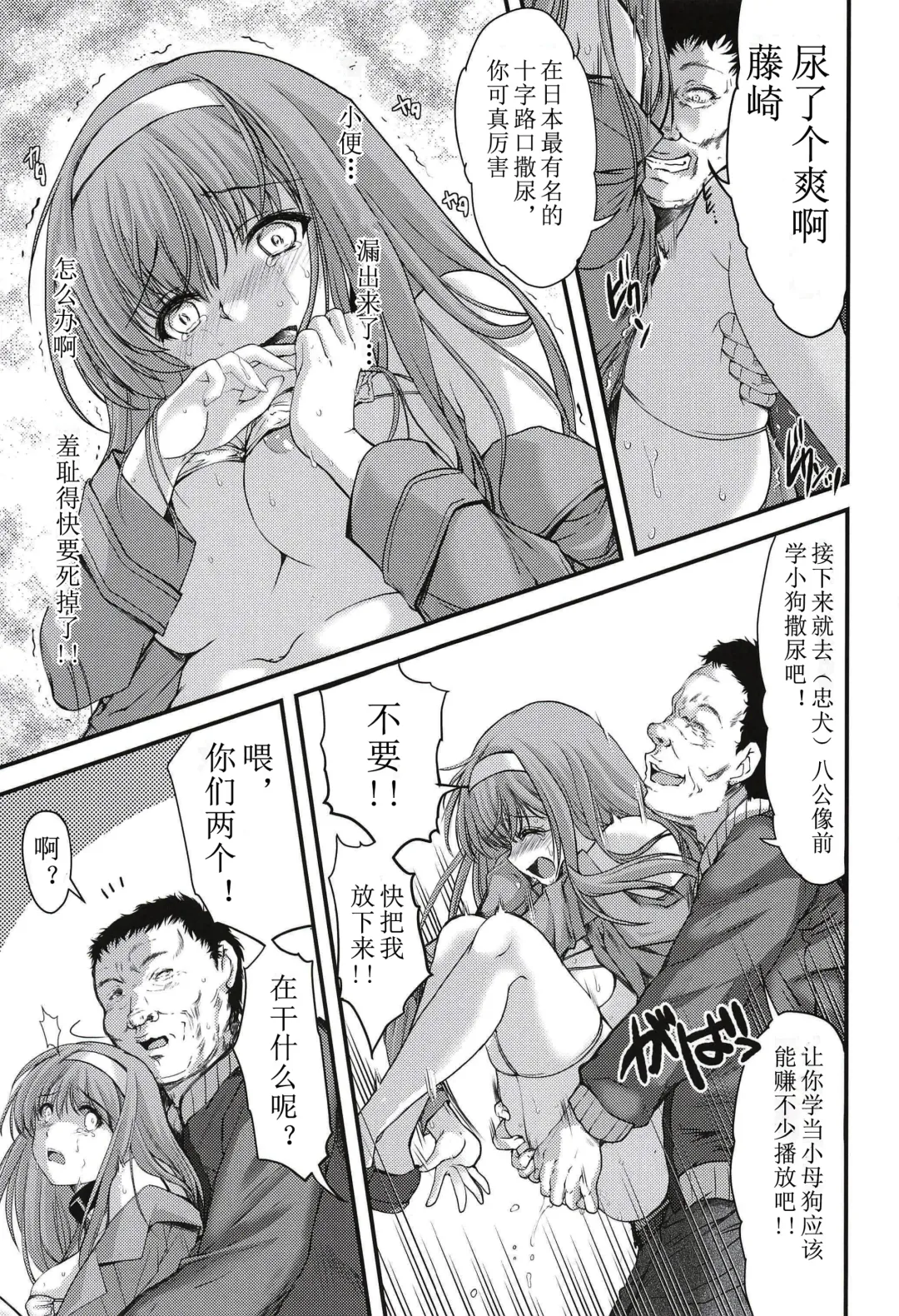 [Aizawa Hiroshi] Shiori Gaiden Shiori no Kinkyuu Jitai Sengen Fhentai - Page 12