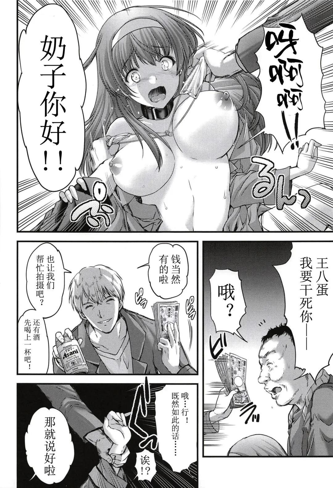 [Aizawa Hiroshi] Shiori Gaiden Shiori no Kinkyuu Jitai Sengen Fhentai - Page 15