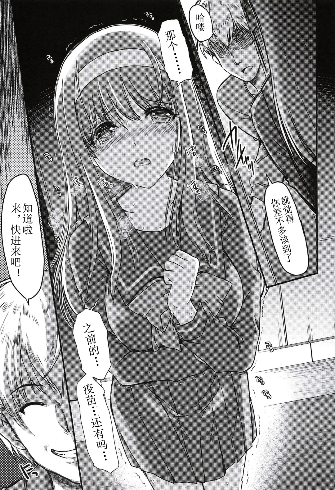 [Aizawa Hiroshi] Shiori Gaiden Shiori no Kinkyuu Jitai Sengen Fhentai - Page 30