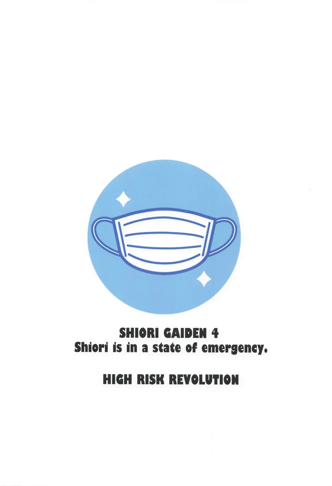 [Aizawa Hiroshi] Shiori Gaiden Shiori no Kinkyuu Jitai Sengen Fhentai - Page 37