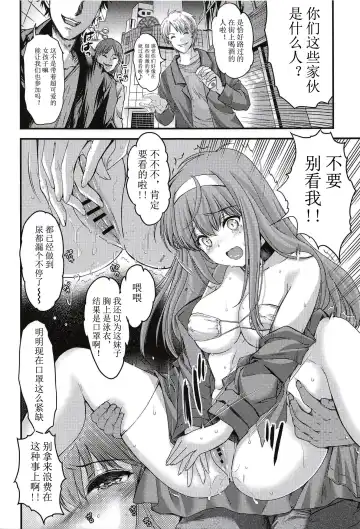 [Aizawa Hiroshi] Shiori Gaiden Shiori no Kinkyuu Jitai Sengen Fhentai - Page 13