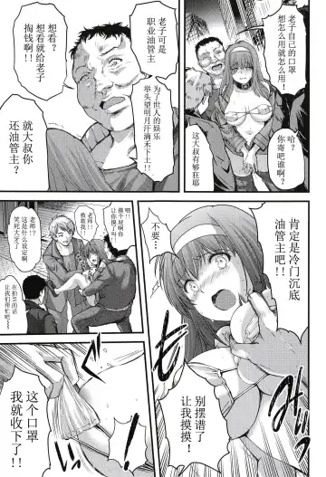 [Aizawa Hiroshi] Shiori Gaiden Shiori no Kinkyuu Jitai Sengen Fhentai - Page 14