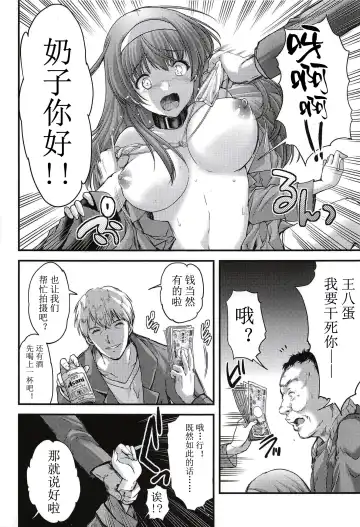 [Aizawa Hiroshi] Shiori Gaiden Shiori no Kinkyuu Jitai Sengen Fhentai - Page 15