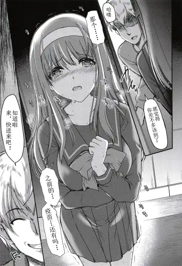 [Aizawa Hiroshi] Shiori Gaiden Shiori no Kinkyuu Jitai Sengen Fhentai - Page 30