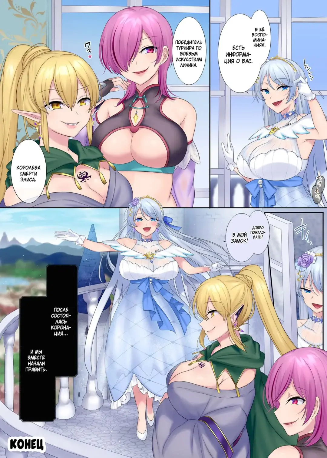 [Hiiragi Popura] Kuchi Utsushi no Sandatsusya | Из уст в уста - The Mouth-to-Mouth Usurper Fhentai - Page 41