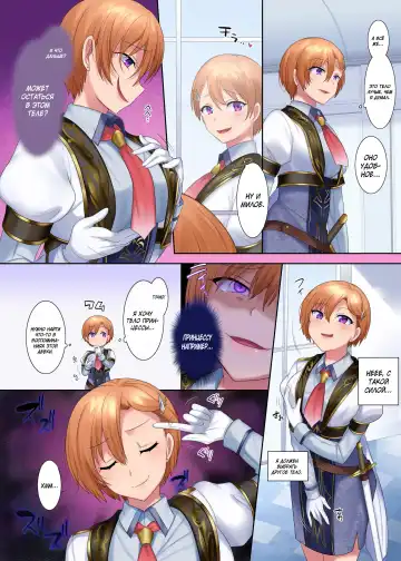 [Hiiragi Popura] Kuchi Utsushi no Sandatsusya | Из уст в уста - The Mouth-to-Mouth Usurper Fhentai - Page 12