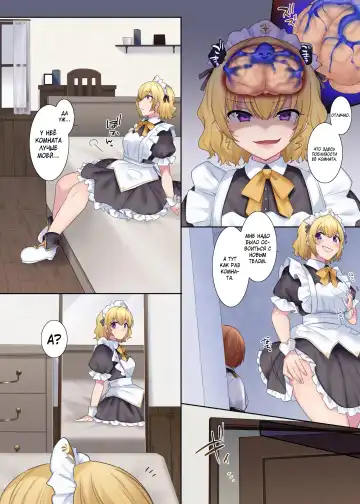 [Hiiragi Popura] Kuchi Utsushi no Sandatsusya | Из уст в уста - The Mouth-to-Mouth Usurper Fhentai - Page 16