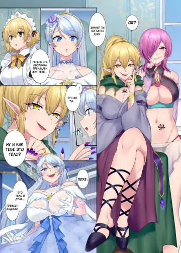 [Hiiragi Popura] Kuchi Utsushi no Sandatsusya | Из уст в уста - The Mouth-to-Mouth Usurper Fhentai - Page 40