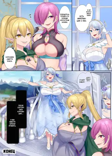 [Hiiragi Popura] Kuchi Utsushi no Sandatsusya | Из уст в уста - The Mouth-to-Mouth Usurper Fhentai - Page 41