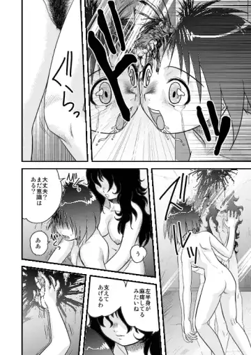 [Dolcett - Gotoh Juan] Tasatsu Shigan Fhentai - Page 10