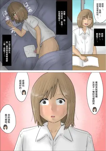 経験豊富な熟女に彼氏を奪われた。 Fhentai - Page 3