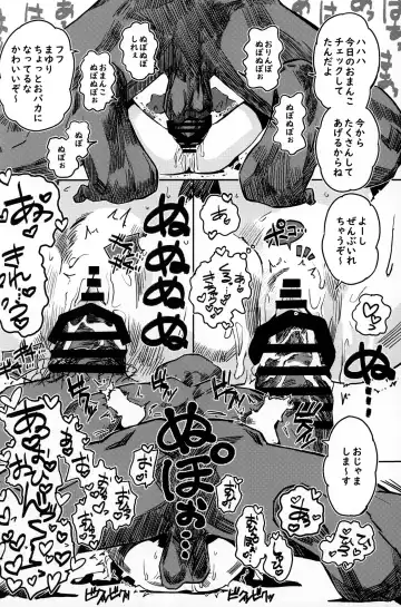 [Oekaki Ojisan] Papa no Daisuki 2 Omanko ni Papa no Ochinpo Nuponupo shite moraete Ureshii Ne Fhentai - Page 19