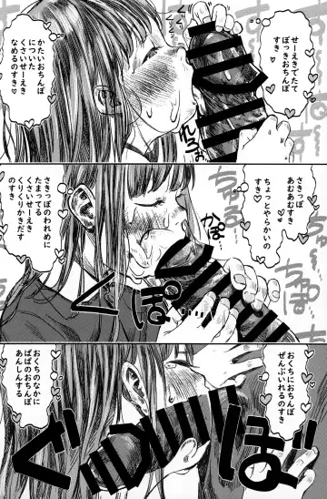 [Oekaki Ojisan] Papa no Daisuki 2 Omanko ni Papa no Ochinpo Nuponupo shite moraete Ureshii Ne Fhentai - Page 7