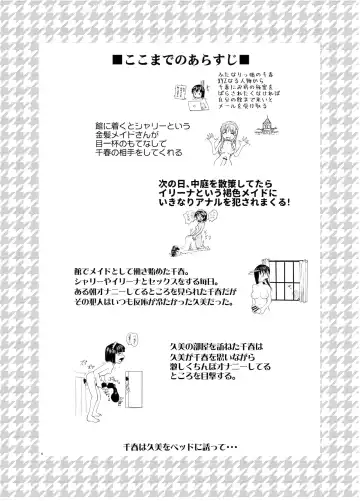 [Rate] NDG07 Fhentai - Page 5