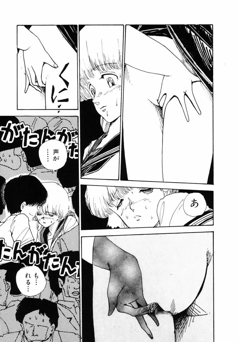 [Yamamoto Naoki] Junko-san no Shouzou Fhentai - Page 129