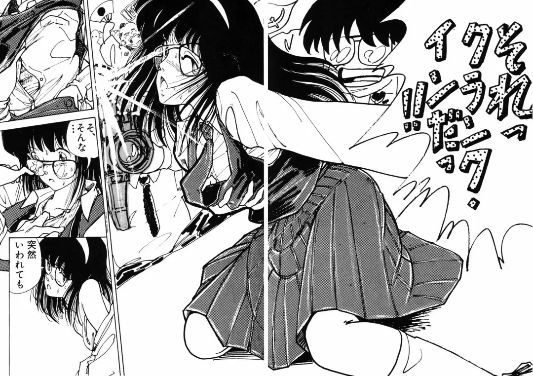 [Yamamoto Naoki] Junko-san no Shouzou Fhentai - Page 13