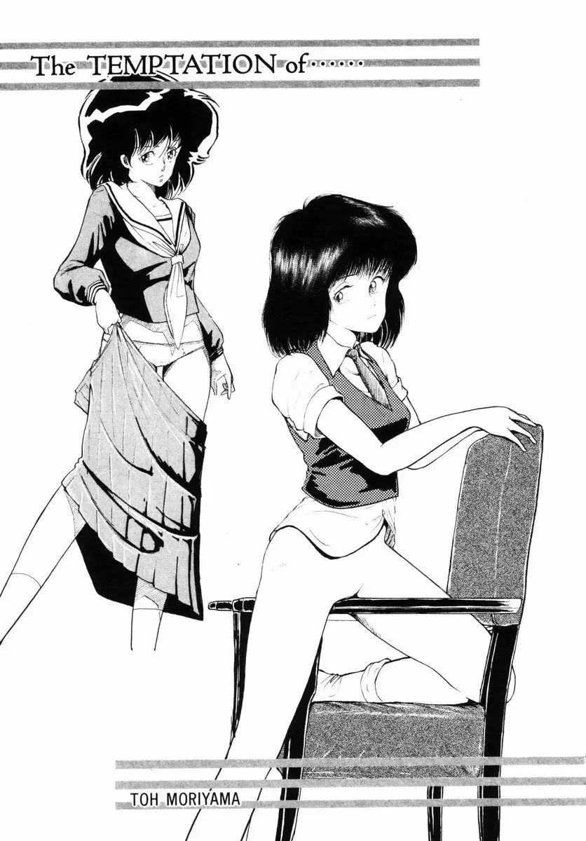 [Yamamoto Naoki] Junko-san no Shouzou Fhentai - Page 141