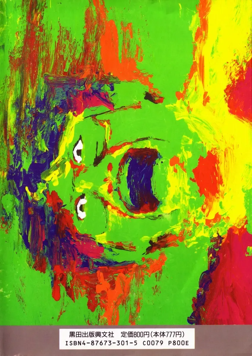 [Yamamoto Naoki] Junko-san no Shouzou Fhentai - Page 147