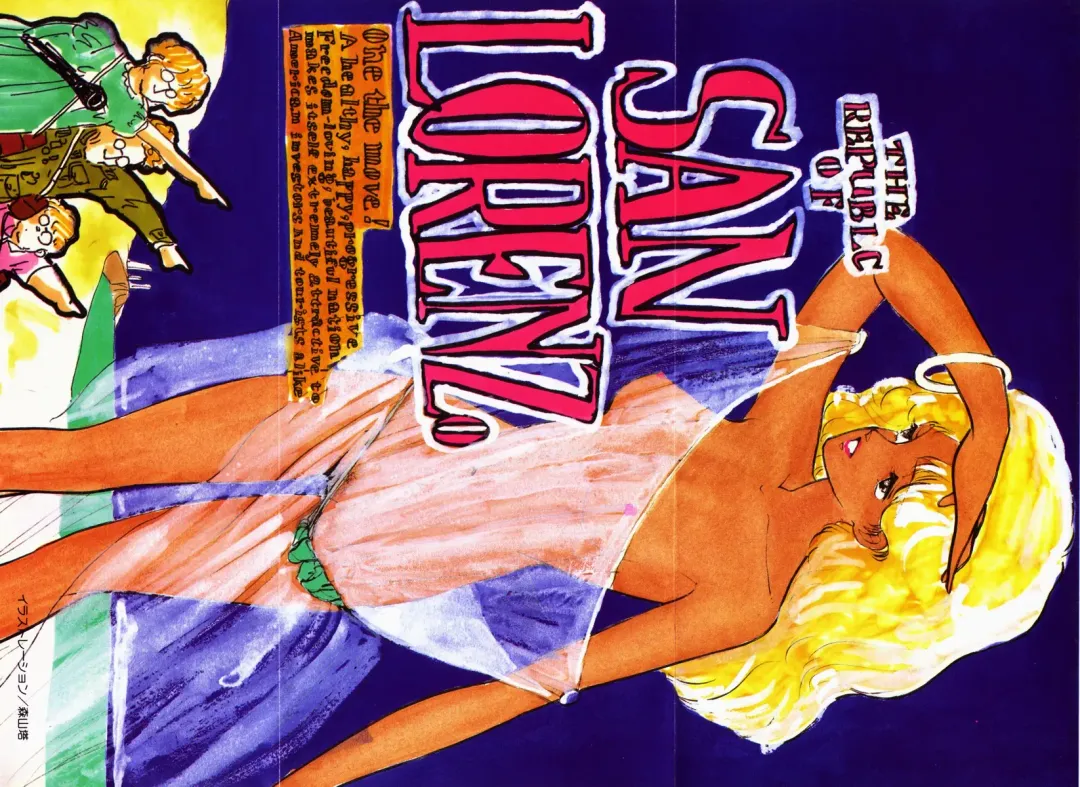 [Yamamoto Naoki] Junko-san no Shouzou Fhentai - Page 5