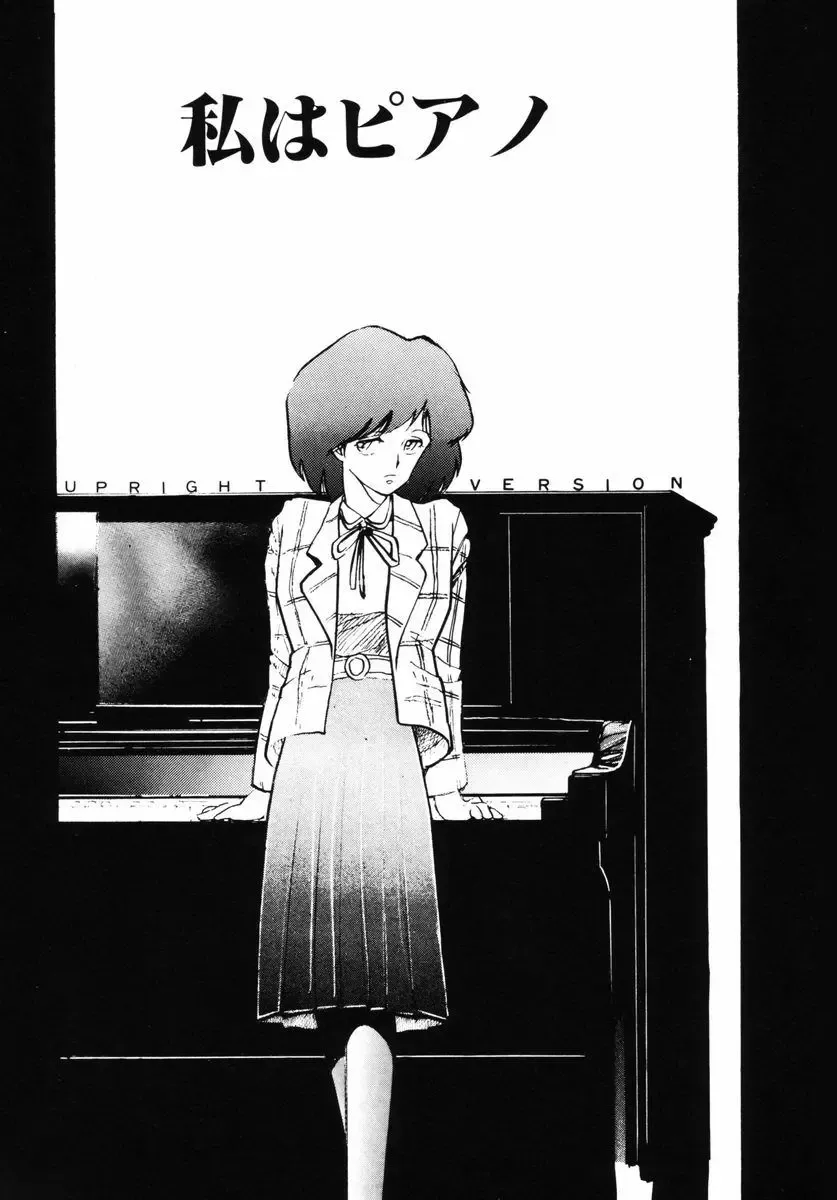 [Yamamoto Naoki] Junko-san no Shouzou Fhentai - Page 58