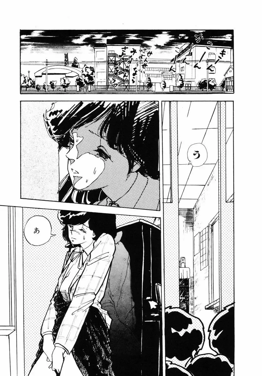 [Yamamoto Naoki] Junko-san no Shouzou Fhentai - Page 60