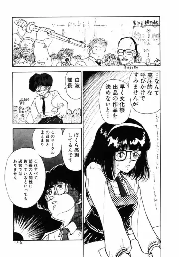 [Yamamoto Naoki] Junko-san no Shouzou Fhentai - Page 10