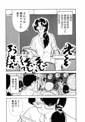 [Yamamoto Naoki] Junko-san no Shouzou Fhentai - Page 109