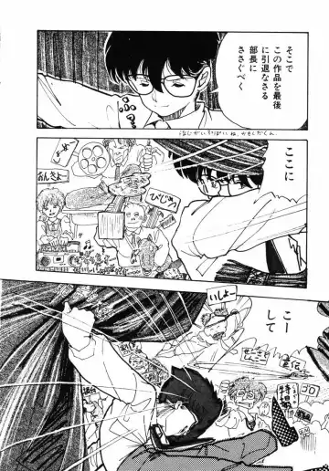 [Yamamoto Naoki] Junko-san no Shouzou Fhentai - Page 11