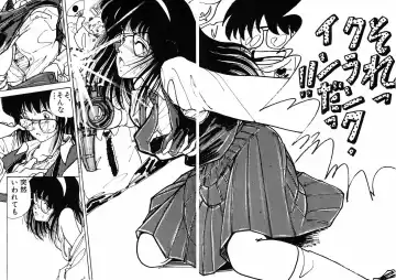 [Yamamoto Naoki] Junko-san no Shouzou Fhentai - Page 13