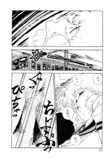 [Yamamoto Naoki] Junko-san no Shouzou Fhentai - Page 132