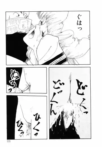 [Yamamoto Naoki] Junko-san no Shouzou Fhentai - Page 135