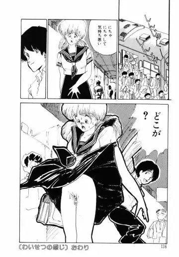 [Yamamoto Naoki] Junko-san no Shouzou Fhentai - Page 136