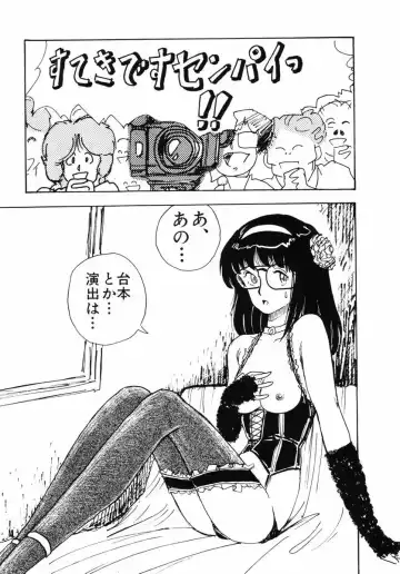 [Yamamoto Naoki] Junko-san no Shouzou Fhentai - Page 15