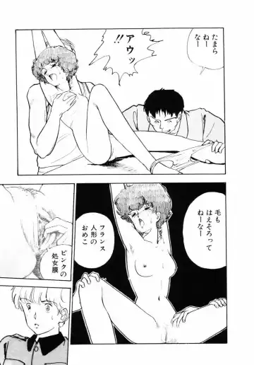 [Yamamoto Naoki] Junko-san no Shouzou Fhentai - Page 30