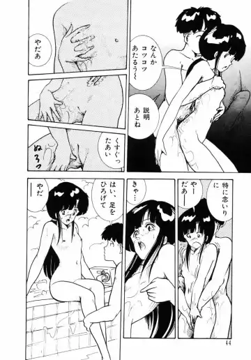 [Yamamoto Naoki] Junko-san no Shouzou Fhentai - Page 47