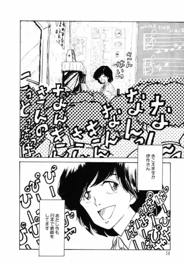 [Yamamoto Naoki] Junko-san no Shouzou Fhentai - Page 59