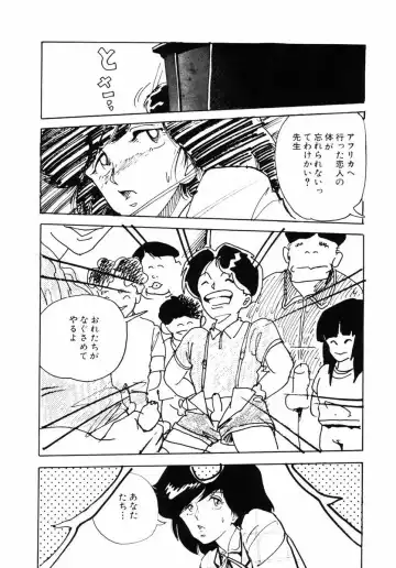 [Yamamoto Naoki] Junko-san no Shouzou Fhentai - Page 63