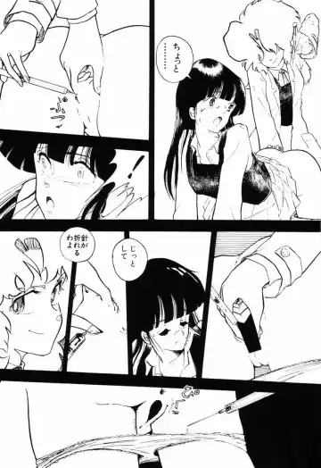 [Yamamoto Naoki] Junko-san no Shouzou Fhentai - Page 83