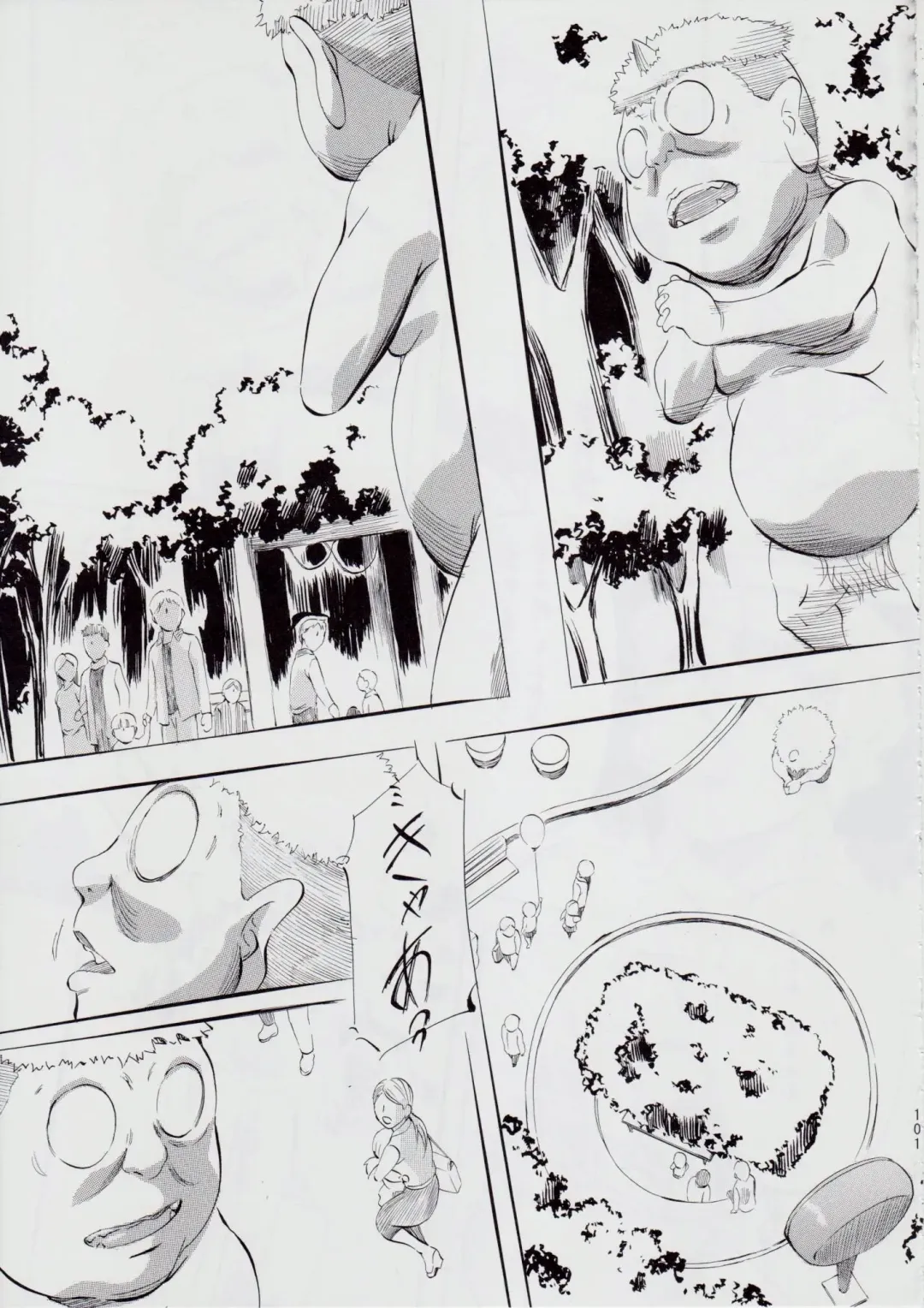 [Kannaduki Kanna] A&M ~Iron Maiden~ Fhentai - Page 106