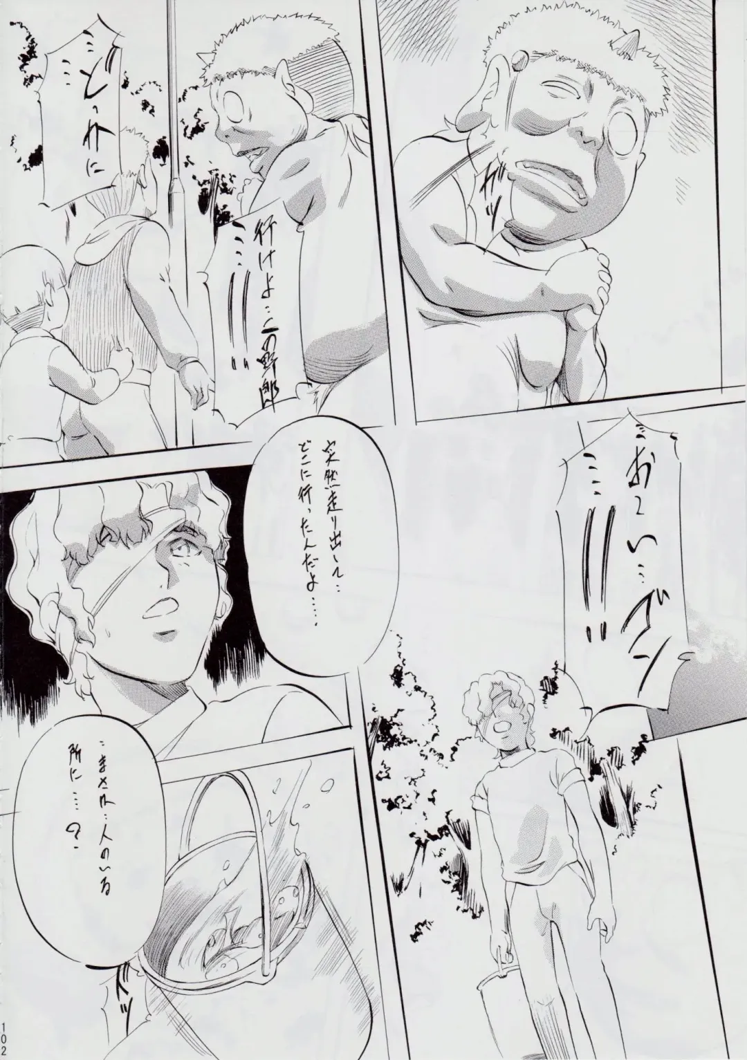 [Kannaduki Kanna] A&M ~Iron Maiden~ Fhentai - Page 107