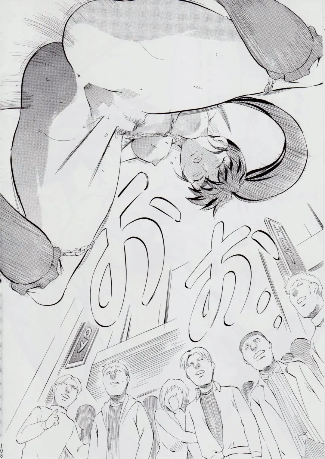 [Kannaduki Kanna] A&M ~Iron Maiden~ Fhentai - Page 113