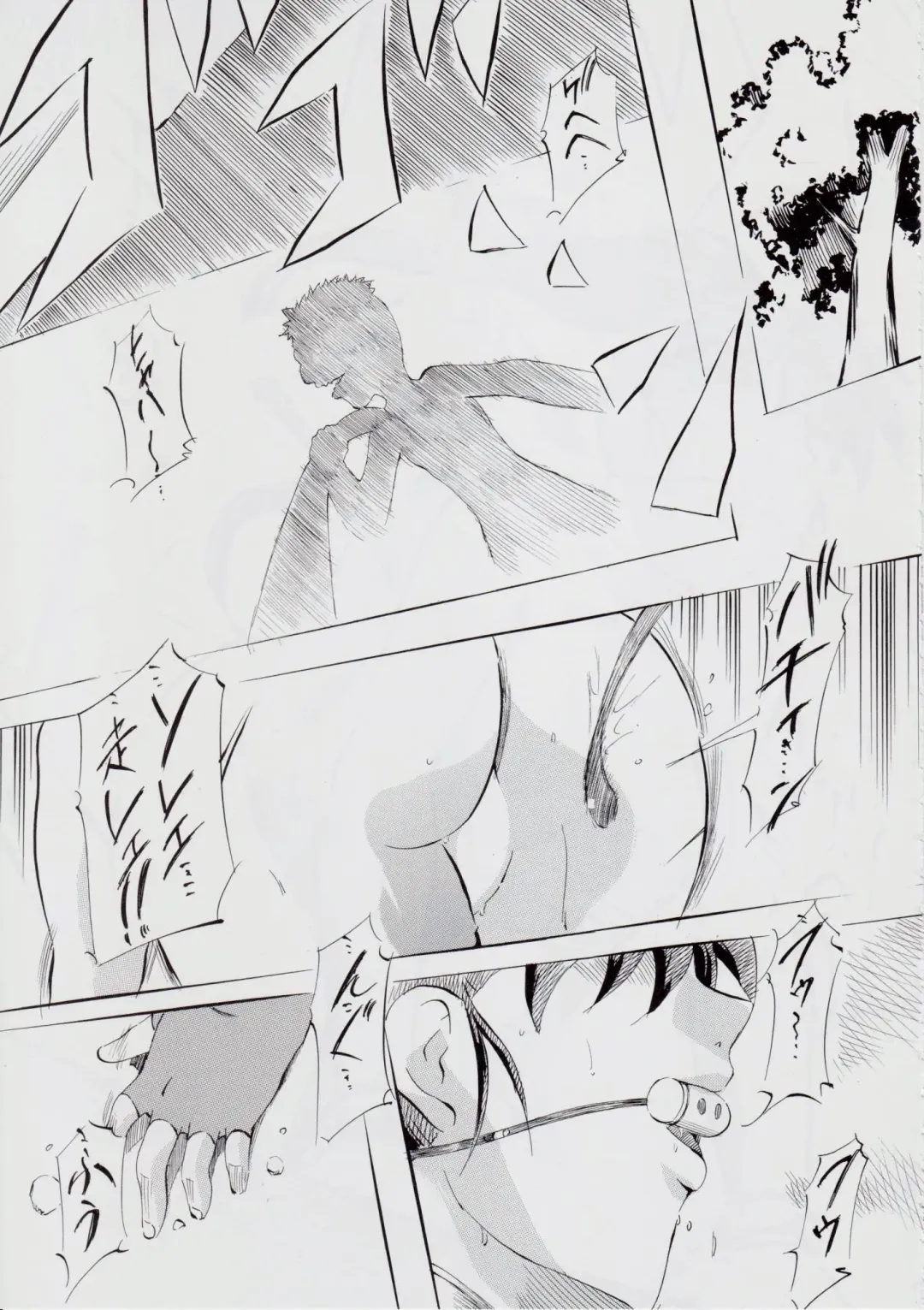 [Kannaduki Kanna] A&M ~Iron Maiden~ Fhentai - Page 66