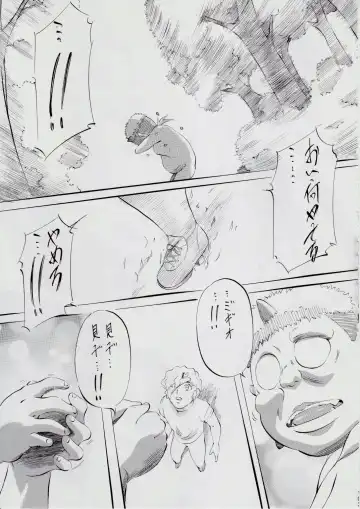 [Kannaduki Kanna] A&M ~Iron Maiden~ Fhentai - Page 108