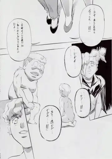 [Kannaduki Kanna] A&M ~Iron Maiden~ Fhentai - Page 119