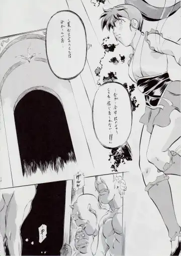 [Kannaduki Kanna] A&M ~Iron Maiden~ Fhentai - Page 12