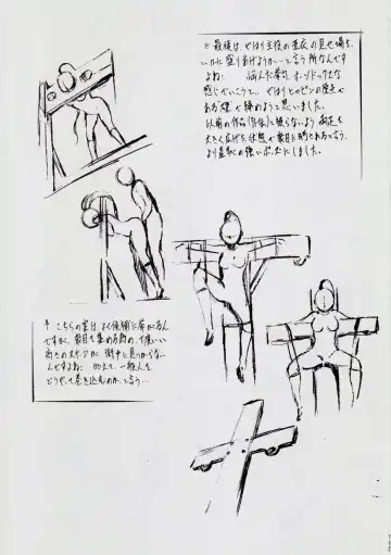 [Kannaduki Kanna] A&M ~Iron Maiden~ Fhentai - Page 120