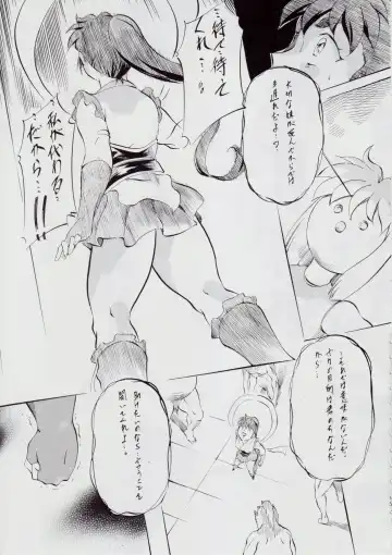 [Kannaduki Kanna] A&M ~Iron Maiden~ Fhentai - Page 15