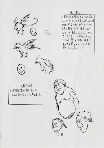 [Kannaduki Kanna] A&M ~Iron Maiden~ Fhentai - Page 27